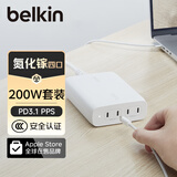 贝尔金（BELKIN）苹果充电器氮化镓200W PD3.1快充电源4口Type-C充电头 28V/5A 苹果iPhone17Macbook充电 WCH015