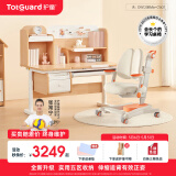 护童（Totguard）儿童学习桌椅学生书桌椅可升降实木写字桌课桌椅套装120cm带书柜 【升级款】DW120BMix+CW21_橙