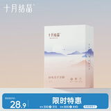 十月结晶月子牙刷（30支）产后软毛一次性纱布牙刷孕妇牙刷真空包装