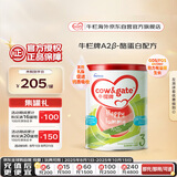 牛栏牌(Cow&Gate)幼儿配方奶粉 A2 β-酪蛋白 3段(1-3岁) 900g