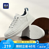 海澜之家HLA男鞋休闲鞋子皮鞋男士透气板鞋HAABXM1EBF161 白蓝色42