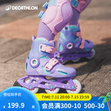 迪卡侬（DECATHLON）轮滑鞋儿童初学者轮滑鞋女童滑冰滑轮鞋旱冰鞋中小学轮滑课程必备 梦幻冰雪限定款（单鞋一双） 26_28码（小码三个轮子）