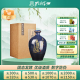 孔府家 彩陶 浓香型白酒 52度 500ml 单瓶装 送礼自饮 山东名酒