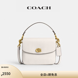 蔻驰（COACH）【专享直降】经典标志CASSIE19号单肩包斜挎包休闲高级感夏季女包 黄铜色硬件/粉白色(新版）