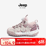 JEEP吉普儿童春秋款皮面运动鞋女童3-14岁潮款跑步鞋 粉紫26