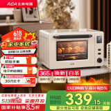 北美电器（ACA）【国家补贴】40L家用大容量多功能电烤箱 独立控温/搪瓷内胆/机械操控/均匀烘烤 ATO-E45S