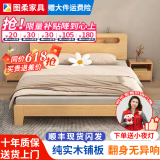 图柔【顺丰闪发】床实木床现代简约双人床主卧大床单人床出租床 单床+5CM床垫+床头柜*2 1.5*2米 框架结构
