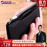 WILLIAMPOLO英皇保罗钱包男士驾驶证套卡包头层牛皮钱包时尚520礼物送男友 黑色荔枝纹