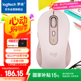 罗技（Logitech）M750M 通用版鼠标 无线鼠标 静音鼠标 对称鼠标 粉色 带Logi Bolt USB接收器