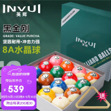 英辉（INVUI）台球子黑金刚水晶球黑8花式标准中式16彩台球用品桌球 8A57.2mm