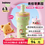 BABLOV帕比杯316不锈钢保温杯女士便携办公室杯子儿童防摔保温水杯礼物 青枝苹果园 650ml