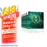 勉传·风云际会（两晋风云篇共5册） 历史穿越长篇小说 《民调局异闻录》前传悬疑推理恐怖小说