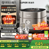 苏泊尔（SUPOR）远红外电饭煲钛不粘0涂层4L无涂层电饭锅家用不锈钢球釜1-8人IH智能多功能SF40HC1869