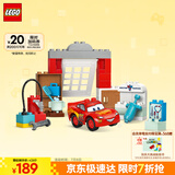 乐高（LEGO） 积木得宝10456 麦昆拜访医生车库大颗粒积木桌儿童玩具生日礼物 