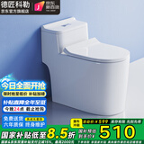 德匠科勒抽水马桶坐便器家用虹吸式厨房卫浴静音普通座便节水小户型 kp03缓降盖板+微晶釉面+瀑布冲刷 250/300/350/400 坑距下单备注