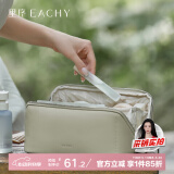 EACHY化妆包女高端大容量便携式化妆品收纳包旅行洗漱包袋 豆灰绿L
