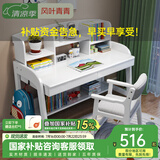 风叶青青北欧实木书桌椅套装家用中学生学习桌课桌可升降写字台卧室电脑桌 白色（单桌） 124cm*60cm*75cm双抽屉