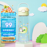 膳魔师（THERMOS）儿童水杯Tritan线条小狗便携直饮杯带提手便携大容量学生杯BBSJ