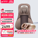 颂孚（SOCOMFO）日本富士按摩垫家用多功能靠垫全身背部肩颈腰部颈椎按摩器仪便携式椅垫车载三八节女生女神礼物 优选套餐