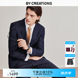 By Creations柏品纯羊毛西装套装男士商务职业正装修身高档伴郎服新郎结婚西服 藏青色套装 50