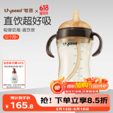 世喜直饮奶瓶1-3岁ppsu婴儿吸管杯2岁一6岁喝牛奶带吸管手柄
