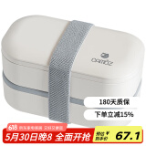 昌木子（CAMUZ）竹纤维Pro双层饭盒便当盒 日式可微波炉加热 附筷勺1200ML 白色