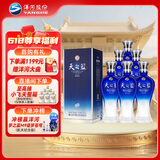 洋河 蓝色经典 天之蓝 52度 520ml*6瓶 整箱装 绵柔浓香型白酒