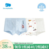 丽婴房（Les enphants）宝宝儿童内裤男童纯棉平角内裤三角内裤男童女童内裤女3条装内裤 小汽车-男童款 3条 150 cm/12岁