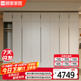 顾家家居（KUKA）顾家木艺 衣柜 现代简约北欧储物柜子衣橱趟门卧室家具 PT8020GY 7门衣柜(3门+2A+2B)+边柜-3.2米 不带顶柜-总高2米