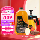 美光（Meguiar's）美国进口金装蜡水洗车液3M洗车泡沫滋润水蜡清洁剂除油膜1.89L
