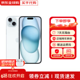 【全新资源机】苹果 iPhone 15 苹果15 智能手机5G全网通手机 苹果15 蓝色 6.1寸 256G【分期零首付 6期无息】