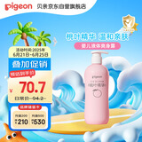 贝亲（Pigeon）桃叶精华 婴儿液体爽身露 家庭装 四季通用 480ml IA286