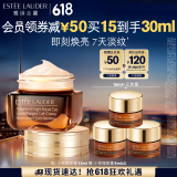 雅诗兰黛小棕瓶精华眼霜15ml淡纹护肤品套装化妆品礼盒生日礼物送女友