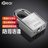 iGear挂锁防水防锈门锁工具锁学校大门商铺仓库车厢家用防盗防撬锁60mm