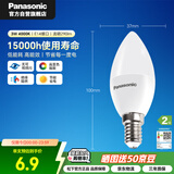 松下（Panasonic）灯泡 节能LED灯泡 E14灯泡螺口家用照明灯LED灯源灯具 3瓦4000K