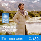 森马（Semir）90%鸭绒羽绒服女长款宽松显瘦冬季轻暖连帽外套防水109724113001