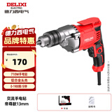 德力西(DELIXI）电钻交流电动螺丝刀电动工具多功能手持式电钻