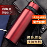 慕馨（moosen）保温杯定制水杯印logo刻字公司开业礼品茶杯节庆聚会纪念杯子订制 1100 ML抗菌款热情红-配杯刷