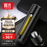 富光大容量耐摔玻璃杯 商务男士双层水杯塑玻泡茶杯茶水分离杯子