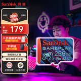 闪迪（SanDisk）256GB TF内存卡 A2 U3 V30 4K 游戏存储卡 读速190MB/s 写速130MB/s 游戏不卡顿 游戏机掌机专用卡