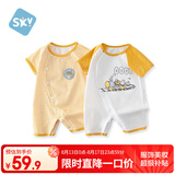 舒贝怡2件装婴儿衣服夏季薄款新生儿连体衣短袖哈衣儿童爬服黄色73CM