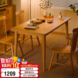 家逸实木餐桌现代简约餐桌椅组合家用吃饭桌子餐厅家具方形1.3米+4椅