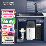 开能全屋净水器净水机反渗透家用直饮机中央软水机净水大流量家用净水机套餐组合 舒适用水（1吨全屋软水）