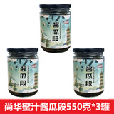尚华酱瓜段苏州蜜汁酱黄瓜段甜脆酱菜腌制黄瓜菜下饭菜咸菜 550g*3瓶
