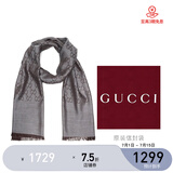 GUCCI 古驰 Gucci围巾 女士双G印花羊毛围巾 拿铁灰 165904 3G646 1264