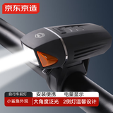 京东京造 小鲨鱼自行车前灯骑行灯夜行灯照明灯自行车灯配件350流明防水