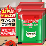 世仲堂鸡牌苍蝇药 杀蝇饵剂神器灭蝇器果蝇克星养殖场农村专用长效驱赶