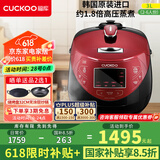 福库（CUCKOO）韩国原装进口电饭煲1.8倍高压IH电磁加热家用多功能料理家电电饭锅电炖锅不粘锅煮粥锅迷你小型锅 【黑红色旗舰款】3L（2-6人） 3L
