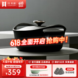 归.禾器 24CM植物油铸铁锅炖锅家用无涂层铁锅双耳平底汤锅电磁炉通用 植物油炖锅 24cm