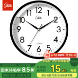 康巴丝（Compas）挂钟客厅 静音走时简约石英钟表挂墙时钟 c2855 黑色 26cm直径